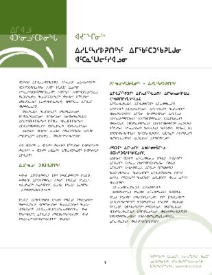 Ideas for safer drinking