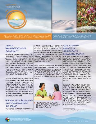 How can you keep gambling from becoming a problem factsheet