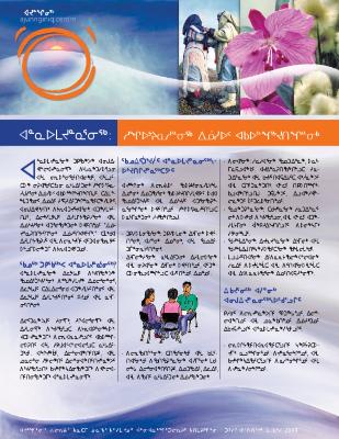 Resilience : coping with life's problems