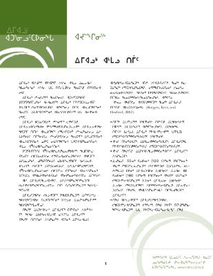 Alcohol and your body