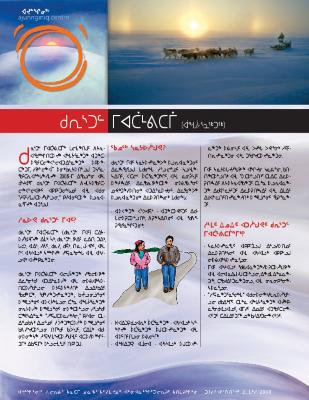 Crystal methamphetamine factsheet