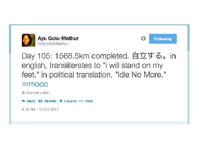 Tweets by Ayumi Goto